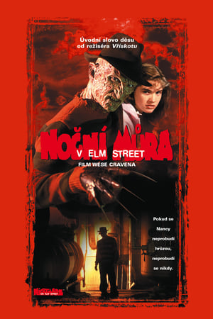 Noční můra v Elm Street 1984