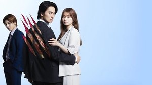 Gokudou Joushi ni Ai Saretara (2025)