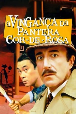 Poster A Vingança da Pantera Cor-de-Rosa 1978