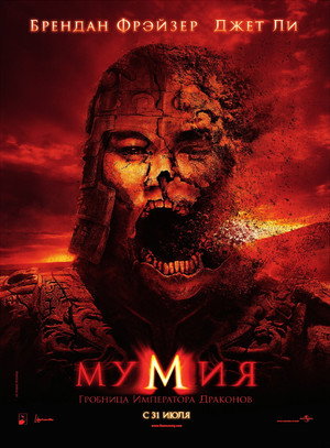 <Images posters