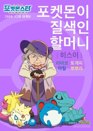 <Images posters