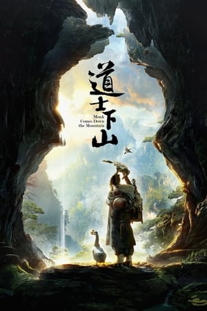 Poster Dao Shi Xia Shan 2015