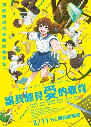 <Images posters