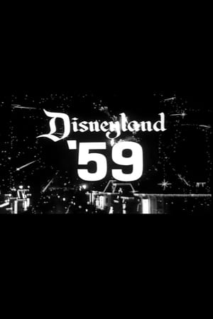 Image Disneyland '59