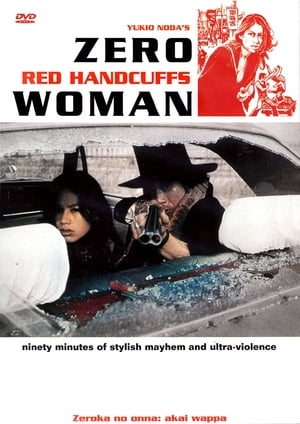 Image Zero Woman: Red Handcuffs