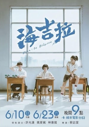 Télécharger 海吉拉 ou regarder en streaming Torrent magnet 