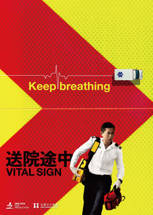 Image Vital Sign