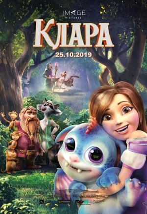 Poster Клара 2019