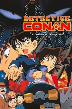 Image Détective Conan : Le Gratte-ciel infernal