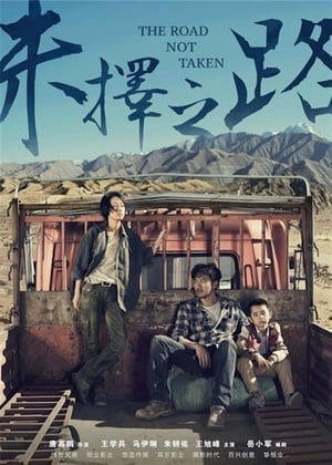 Télécharger 未择之路 ou regarder en streaming Torrent magnet 