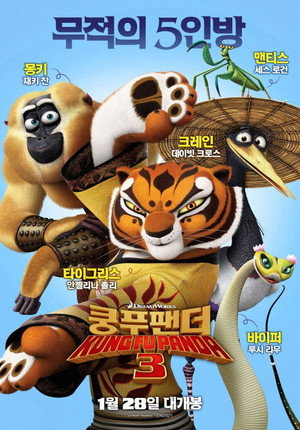 <Images posters