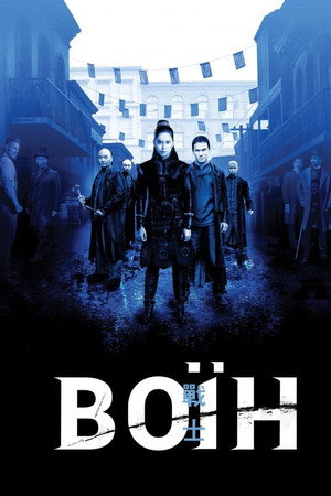 <Images posters