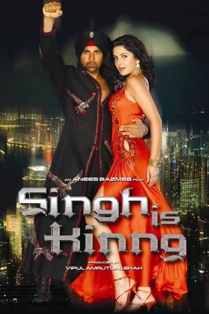 Poster Король Сингх 2008