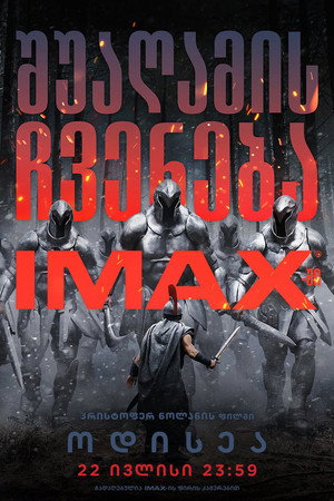 <Images posters