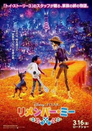 <Images posters