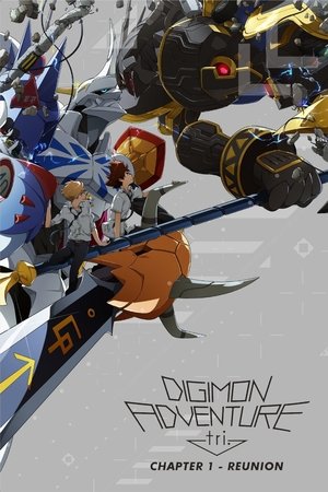 Digimon Adventure tri. Part 1: Reunion 2015