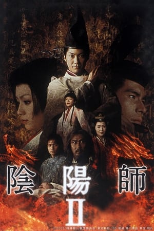The Ying Yang Master 2003