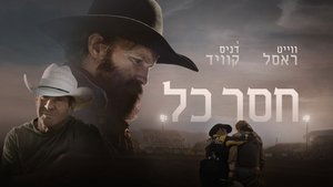 Images posters