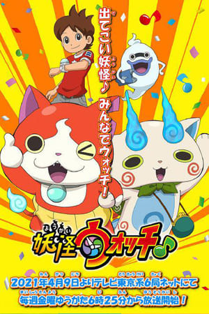 Image Yo-kai Watch ♪