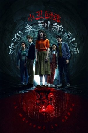 <Images posters