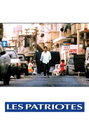 Image Les Patriotes