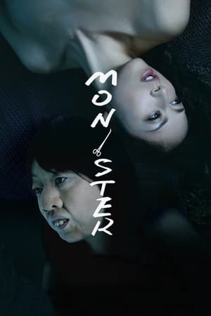 Poster Monster 2013