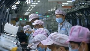 Factory (2025)