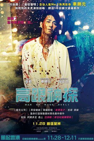 <Images posters