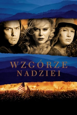 Poster Wzgórze Nadziei 2003