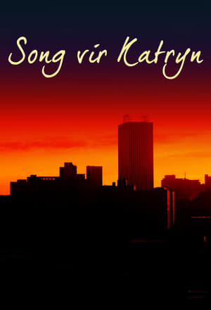 Image Song Vir Katryn