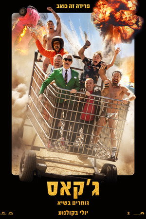 <Images posters