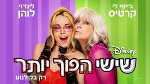 Images posters