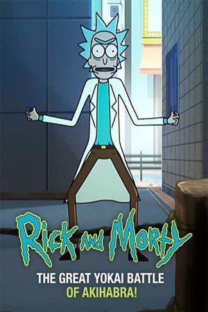 Rick and Morty: The Great Yokai Battle of Akihabara 2021