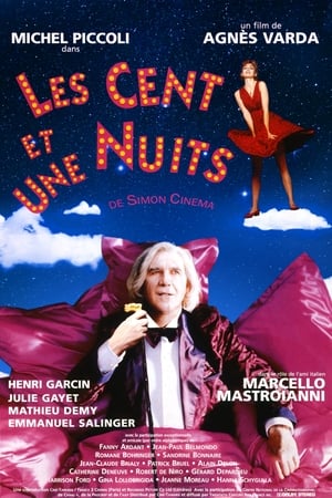 Image Les Cent et une nuits de Simon Cinéma