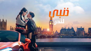 Images posters