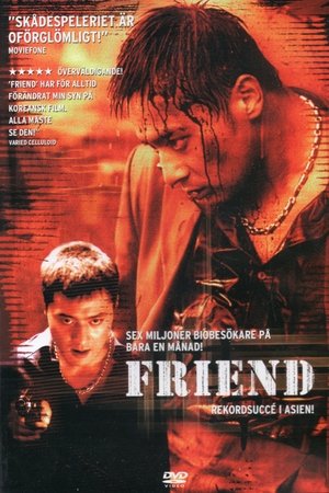 Friend 2001