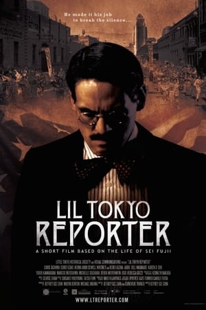 Image Lil Tokyo Reporter