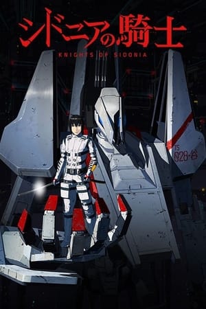 Image Knights of Sidonia