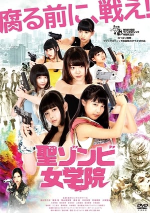 Télécharger 聖ゾンビ女学院 ou regarder en streaming Torrent magnet 