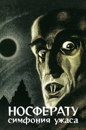Poster Носферату. Симфония ужаса 1922