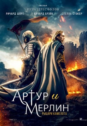 <Images posters