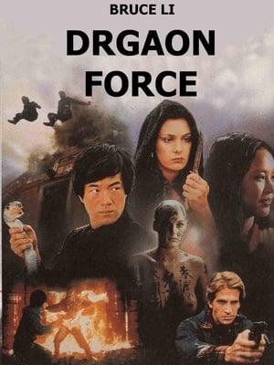 Télécharger Dragon Force ou regarder en streaming Torrent magnet 