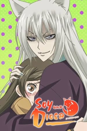 Image Kamisama Kiss