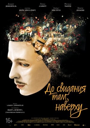 <Images posters