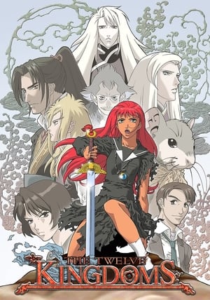 Image The Twelve Kingdoms