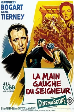 La Main gauche du Seigneur 1955