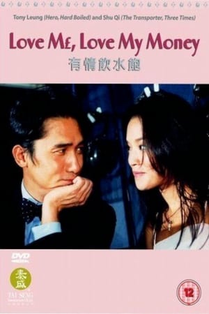 Télécharger 有情飲水飽 ou regarder en streaming Torrent magnet 