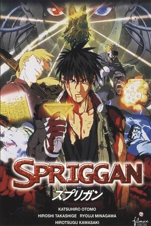 Télécharger Spriggan ou regarder en streaming Torrent magnet 