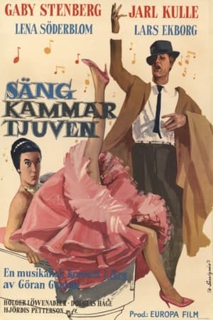 Poster Sängkammartjuven 1959