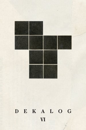 Poster 십계 6편 : 간음하지 말라 1989
